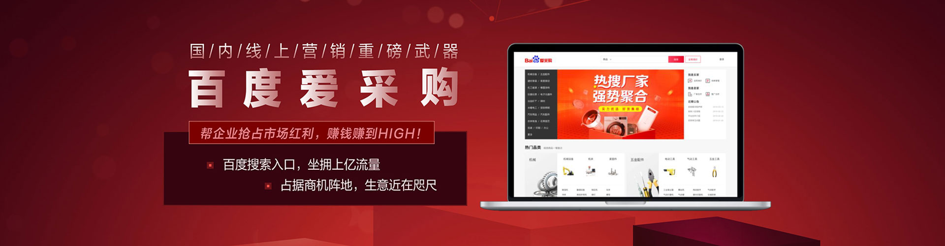 和静信息流投放