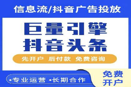 成功案例解析：SEM竞价托管助力企业品牌升级