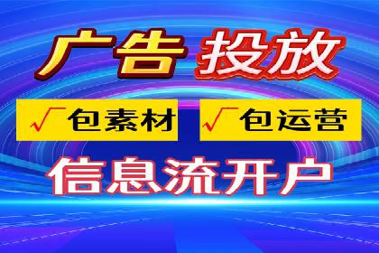 不同行业的SEM开户策略与效果对比