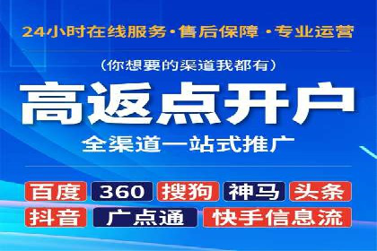 行业透视：信息流广告在移动端的投放效果与案例