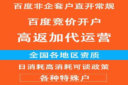 如何在百度信息流广告中实现精准投放