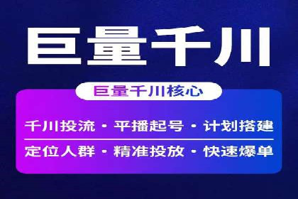 SEM竞价开户案例：从入门到精通